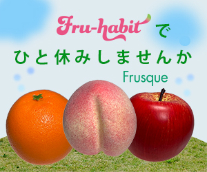 株式会社フルスクバナー