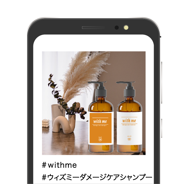 ハッシュタグをつけて投稿する